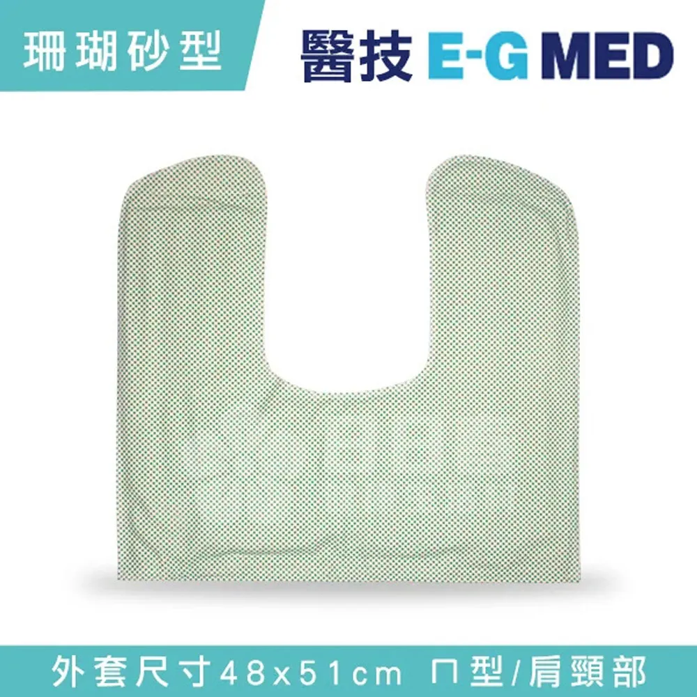 【醫技】動力式熱敷墊-濕熱電熱毯(14x27吋 背部/腰部適用 220V電壓 不適用於台灣) 歷史價格詳細信息