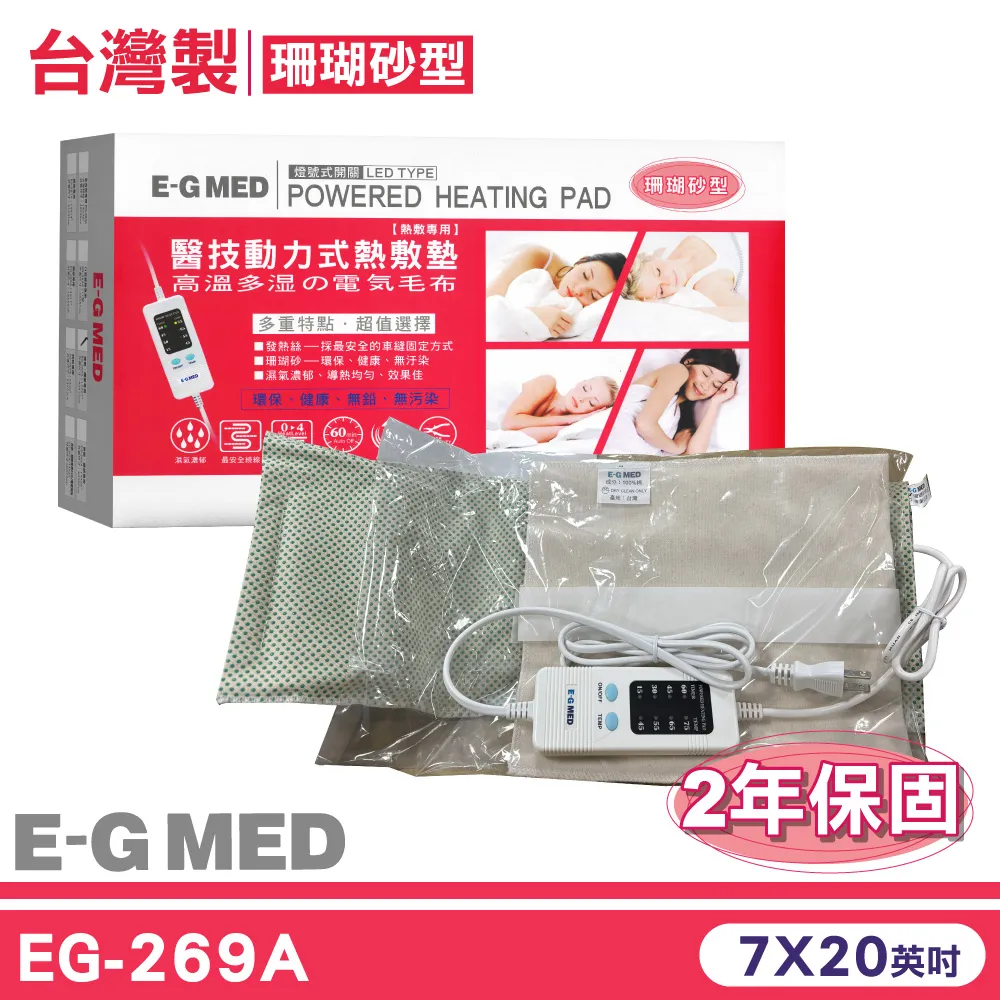 台灣製造 珊瑚絨保暖小童靴 歷史價格詳細信息