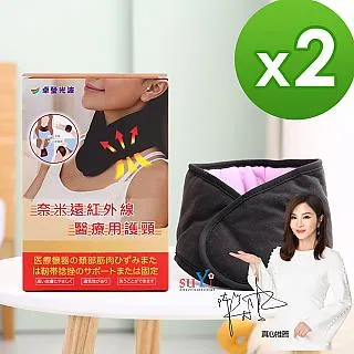 【卓瑩】雙奈米石墨烯遠紅外線雙入組(感謝陳美鳳推薦) 歷史價格詳細信息