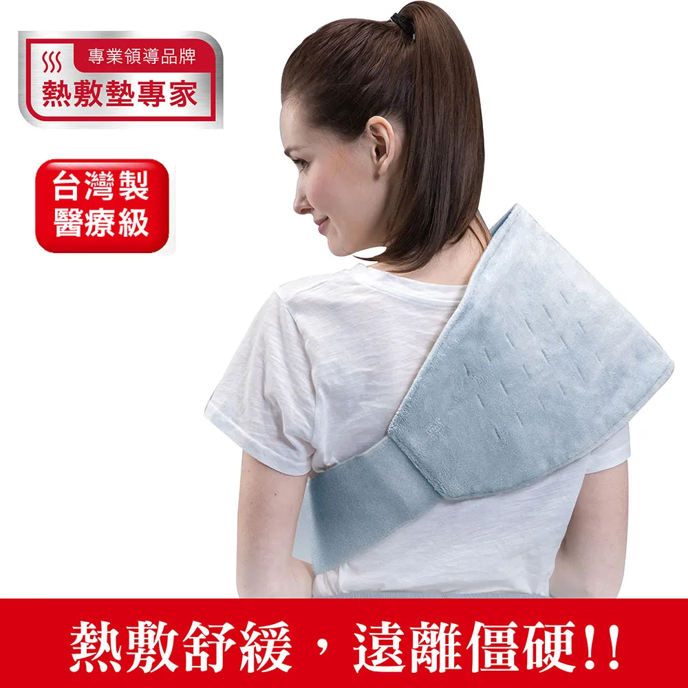 Sunlus 三樂事全方位舒毛熱敷墊 歷史價格詳細信息