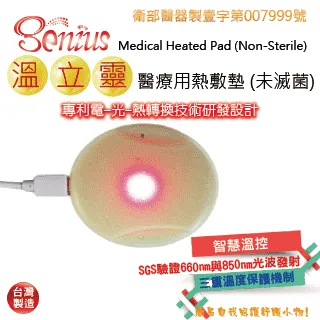 醫療靈媒：慢性與難解疾病背後的祕密 以及健康的終極之道 歷史價格詳細信息