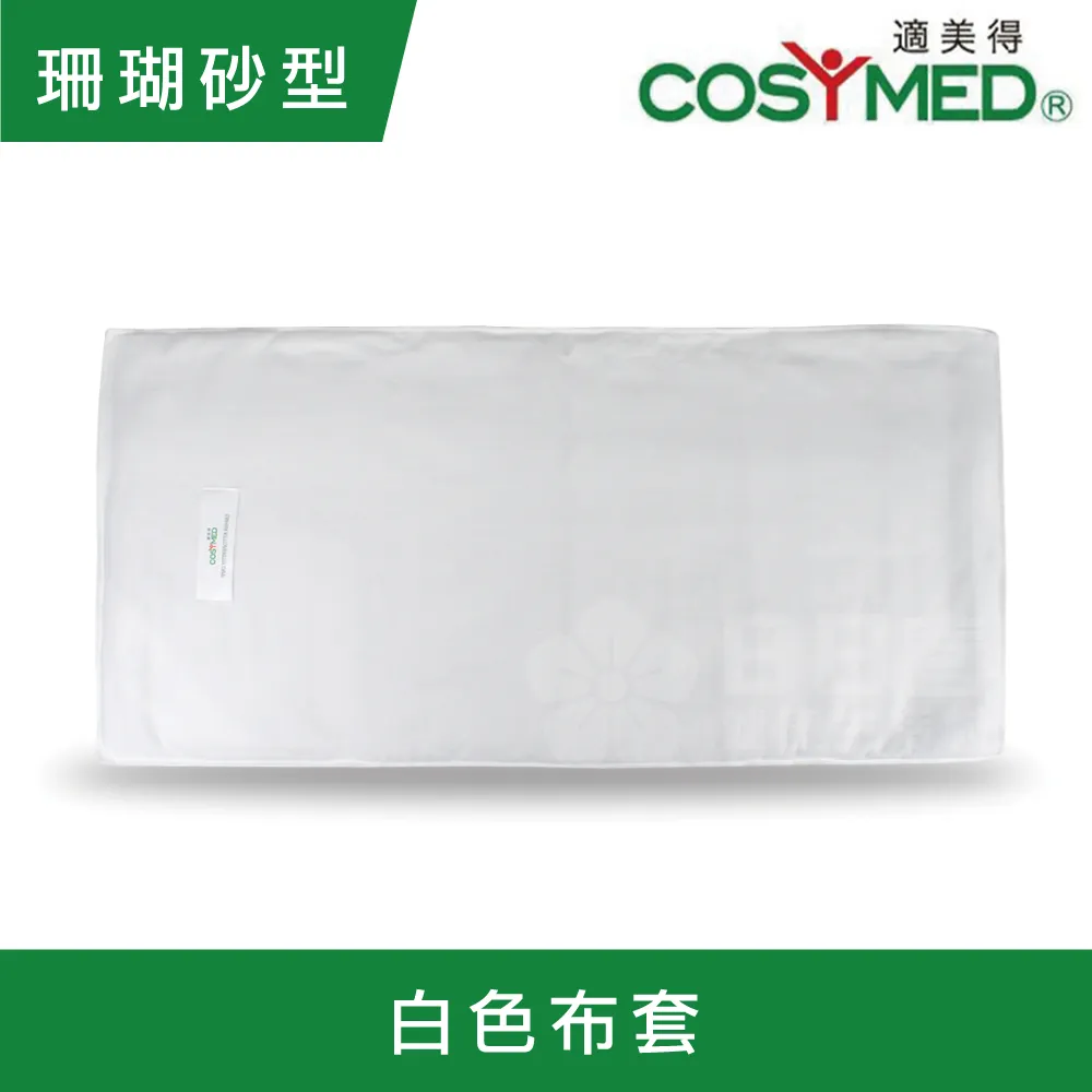 珊瑚絨敷臉巾【耳掛款/綁帶款】(雙層加厚/舒適透氣) 敷臉罩 美容毛巾 面膜罩 歷史價格詳細信息