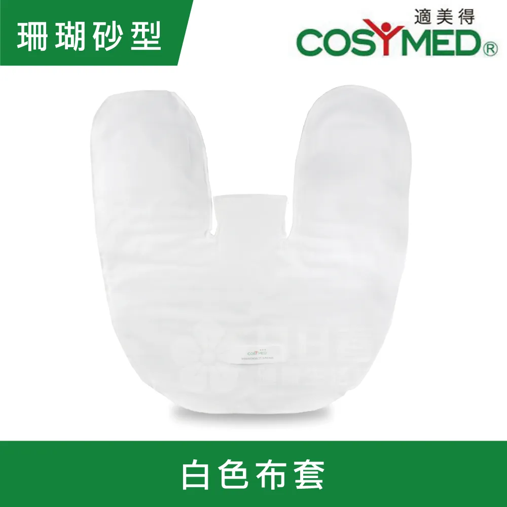 珊瑚絨敷臉巾【耳掛款/綁帶款】(雙層加厚/舒適透氣) 敷臉罩 美容毛巾 面膜罩 歷史價格詳細信息