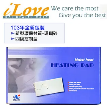 艾樂舒數位恆溫濕熱電毯─頭/手/肘關節/小腿部適用(尺寸7"*15") 歷史價格詳細信息