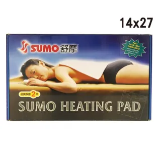 SUMO 舒摩濕熱電毯 20x20 歷史價格詳細信息