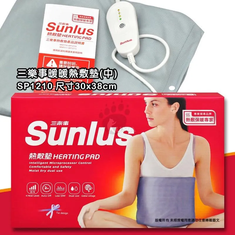 三樂事 暖暖熱敷墊 頸肩雙用熱敷柔毛墊 SP1210 SP1211 SP1213 <升級款> 【現貨/出清】 歷史價格詳細信息