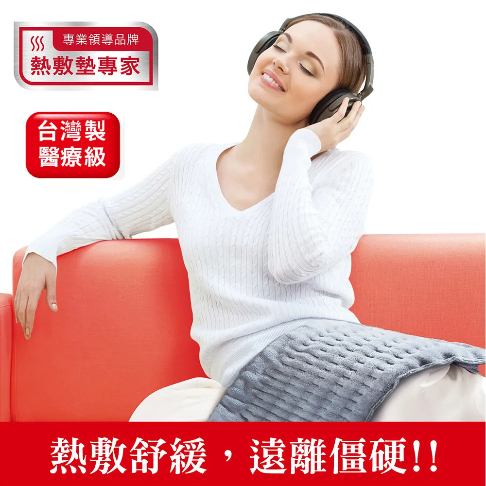 SUNLUS三樂事柔毛熱敷墊(大) 歷史價格詳細信息