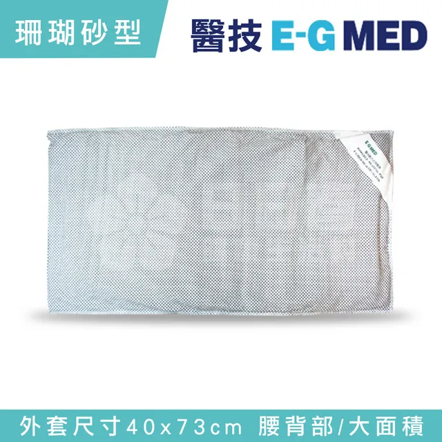 【醫技】動力式熱敷墊-濕熱電熱毯(14x27吋 背部/腰部適用 220V電壓 不適用於台灣) 歷史價格詳細信息
