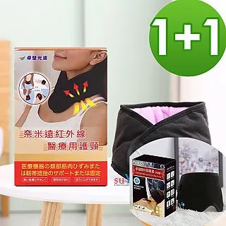 【卓瑩】雙奈米石墨烯遠紅外線雙入組(感謝陳美鳳推薦) 歷史價格詳細信息