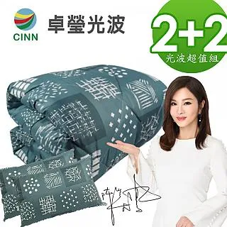 【卓瑩】雙奈米石墨烯遠紅外線雙入組(感謝陳美鳳推薦) 歷史價格詳細信息