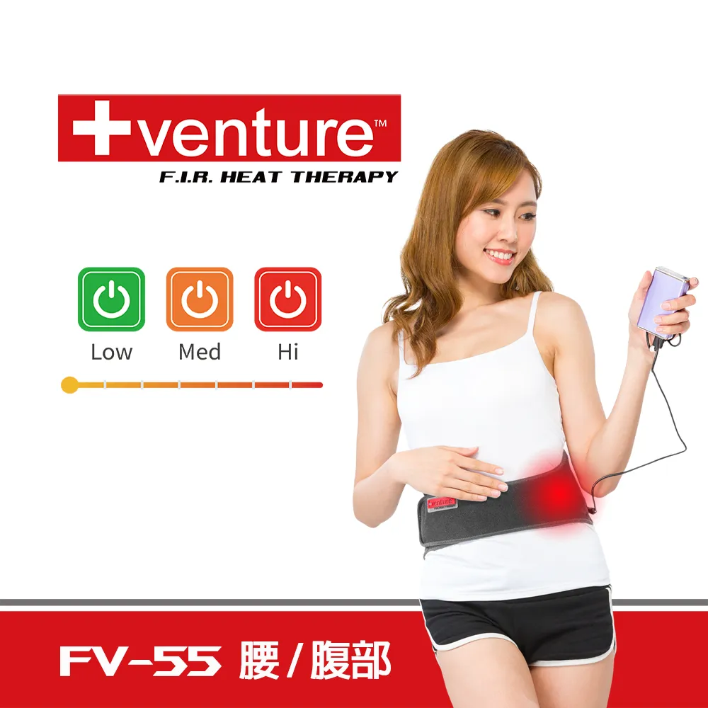 【+venture】FV-55 USB 行動遠紅外線熱敷墊-腰部 歷史價格詳細信息