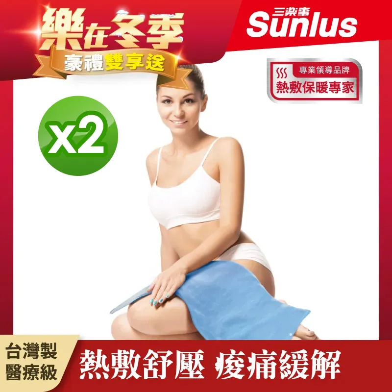 【三樂事Sunlus】暖暖熱敷柔毛墊(中) SP1215 (30cmx48cm) 歷史價格詳細信息