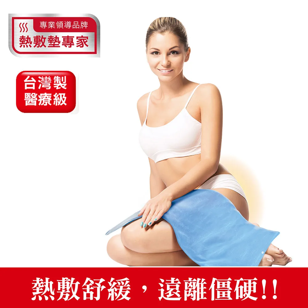 【三樂事Sunlus】暖暖熱敷柔毛墊(中) SP1215 (30cmx48cm) 歷史價格詳細信息