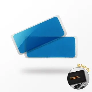 舒美立得 熱敷貼片水凝膠補充包 QPG52 歷史價格詳細信息