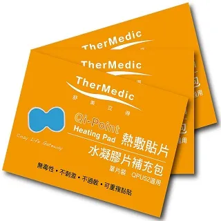舒美立得 DR3663動力式熱敷墊攝氏(熱敷墊)V.2(新版) 歷史價格詳細信息