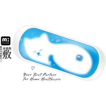 muva 冷熱感紓眼罩 SA3001 歷史價格詳細信息