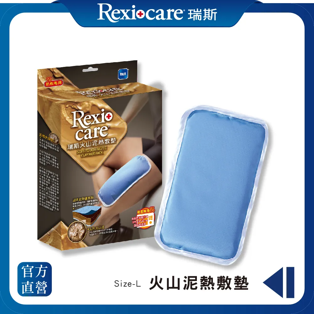 【REXICARE】握力球 綠色-中等 2入組 歷史價格詳細信息