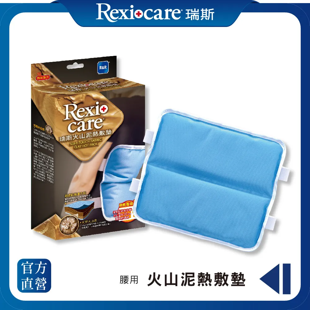 【REXICARE】握力球 綠色-中等 2入組 歷史價格詳細信息