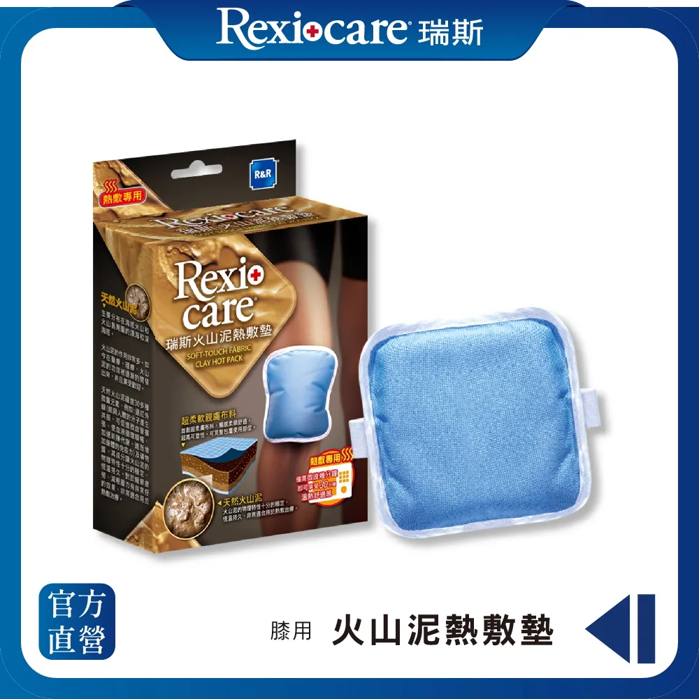 【REXICARE】握力球 綠色-中等 2入組 歷史價格詳細信息