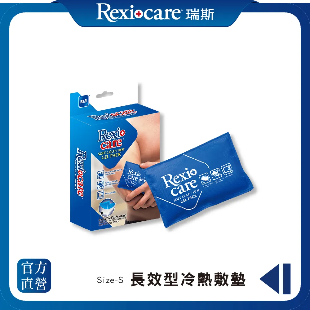 【REXICARE】握力球 綠色-中等 2入組 歷史價格詳細信息