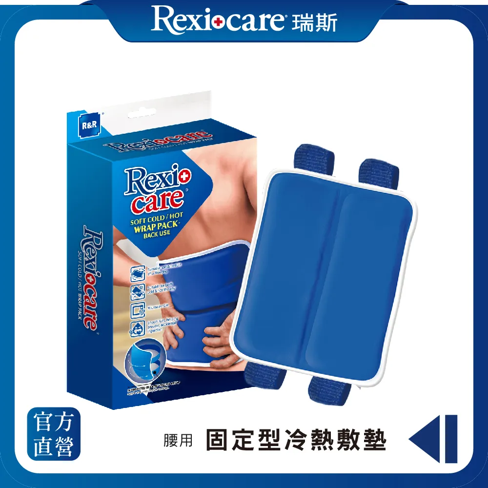 【REXICARE】握力球 綠色-中等 2入組 歷史價格詳細信息