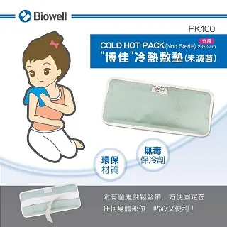 PK100-40P-T1S屏通人機10寸經濟新款全新 歷史價格詳細信息