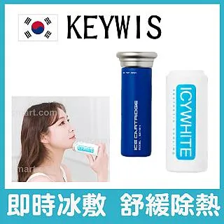 【韓國 KEYWIS】冰肌冷敷棒(冰鎮棒/冰敷儀/消水腫) 價格比較,價格查詢,歷史價格詳細信息