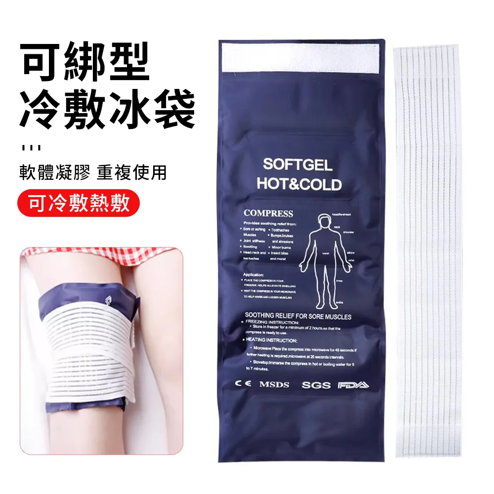 【肩膝兩用 護膝】運動護膝 保暖護膝 發熱護膝 石墨烯護膝 防滑護膝 防摔護膝 快速升溫 歷史價格詳細信息