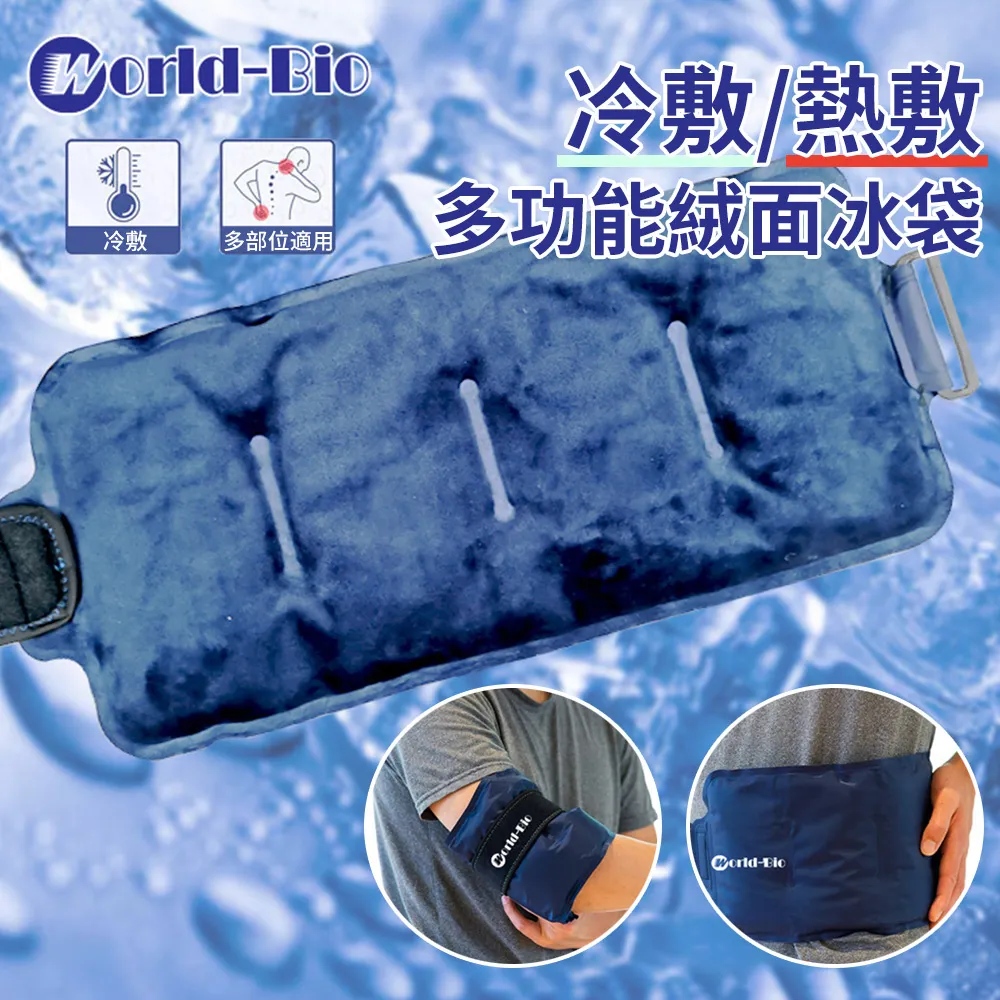 多功能冰溫袋3件組(S/M/L) 歷史價格詳細信息