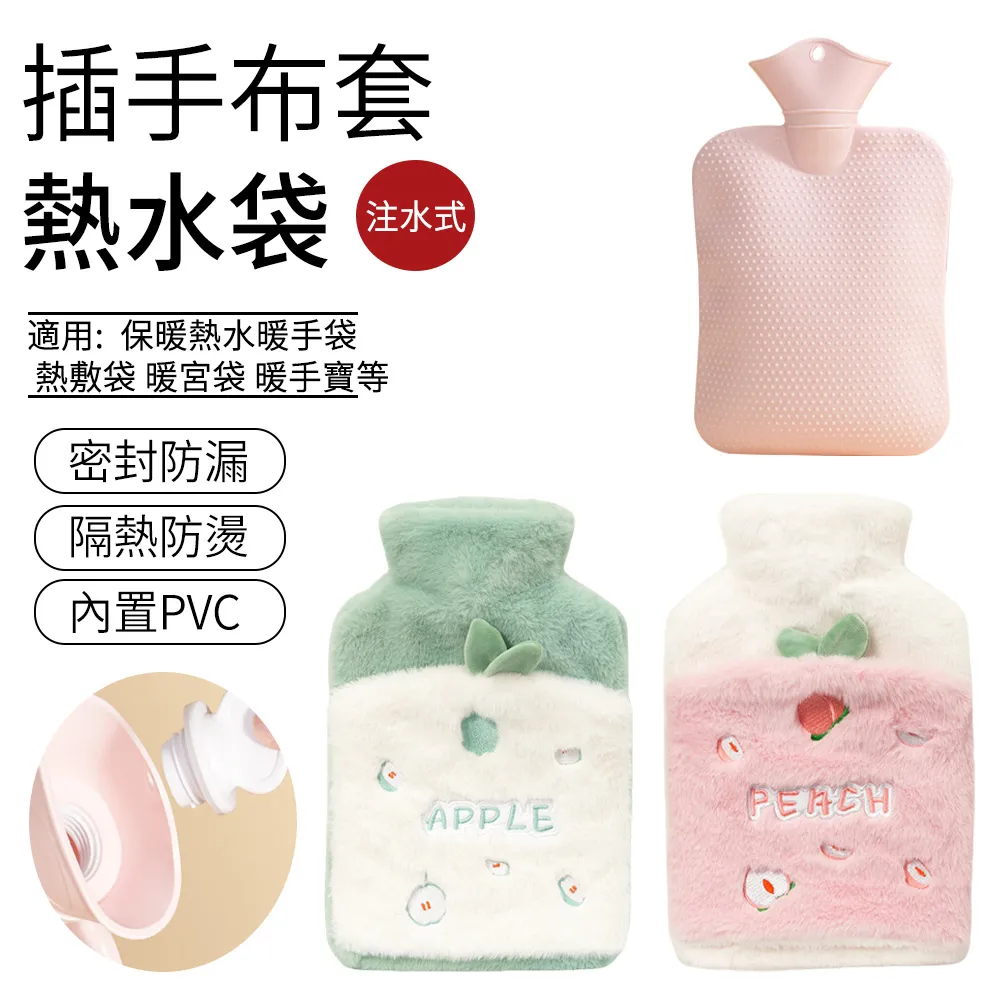 SUNLY 毛絨刺繡注水式熱水袋 冷熱兩用 暖水袋 暖暖包 1000ML 歷史價格詳細信息