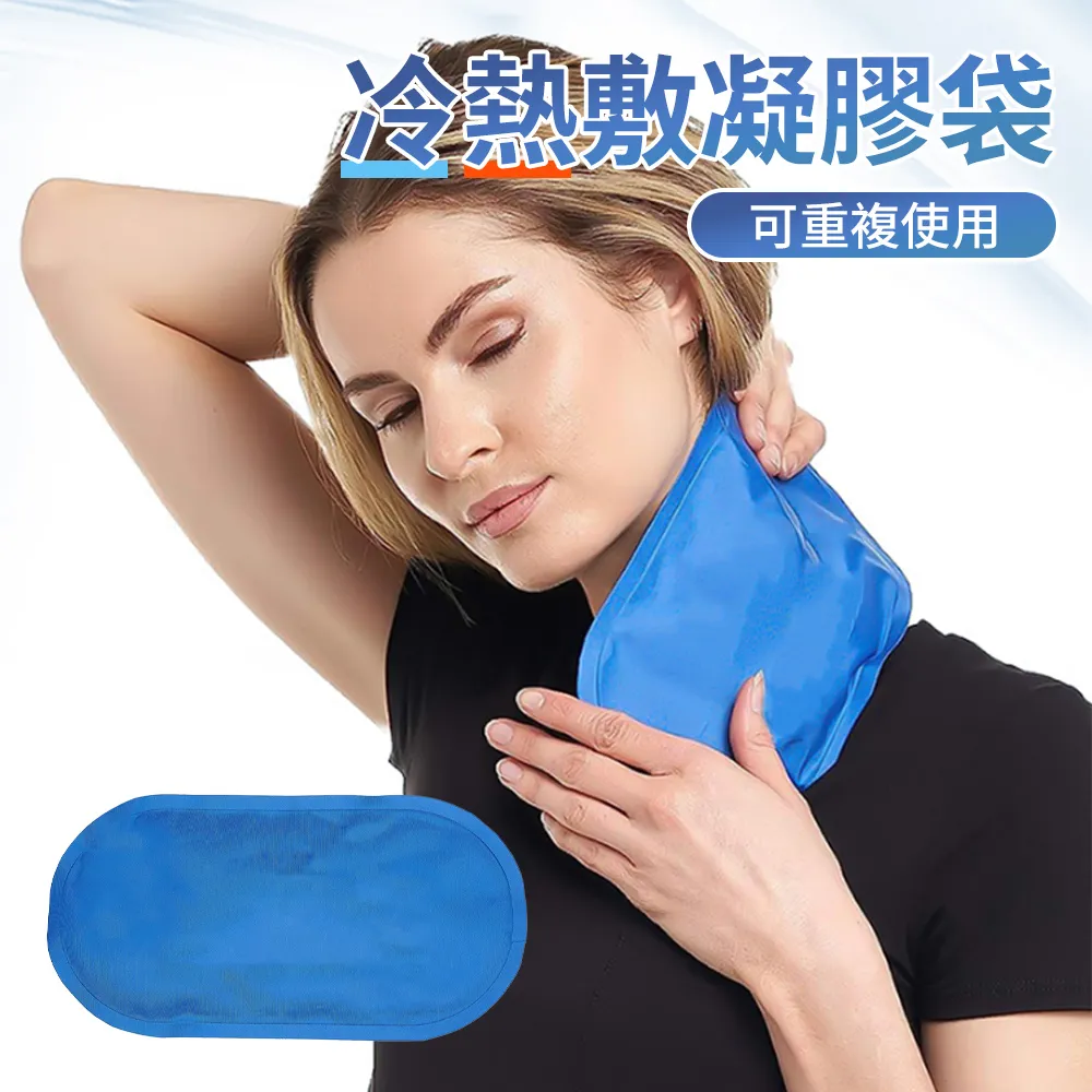 多功能冰溫袋3件組(S/M/L) 歷史價格詳細信息