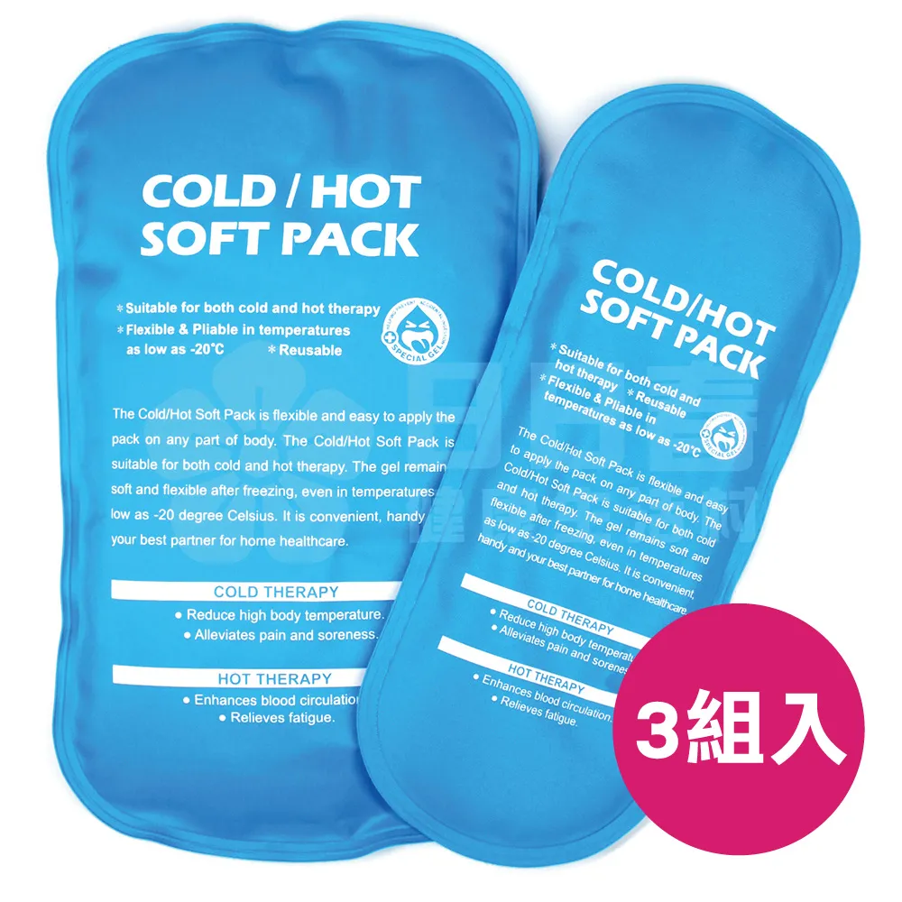 菲德冷熱用敷墊-眼罩(25x9.5cm)【醫康生活家】 歷史價格詳細信息