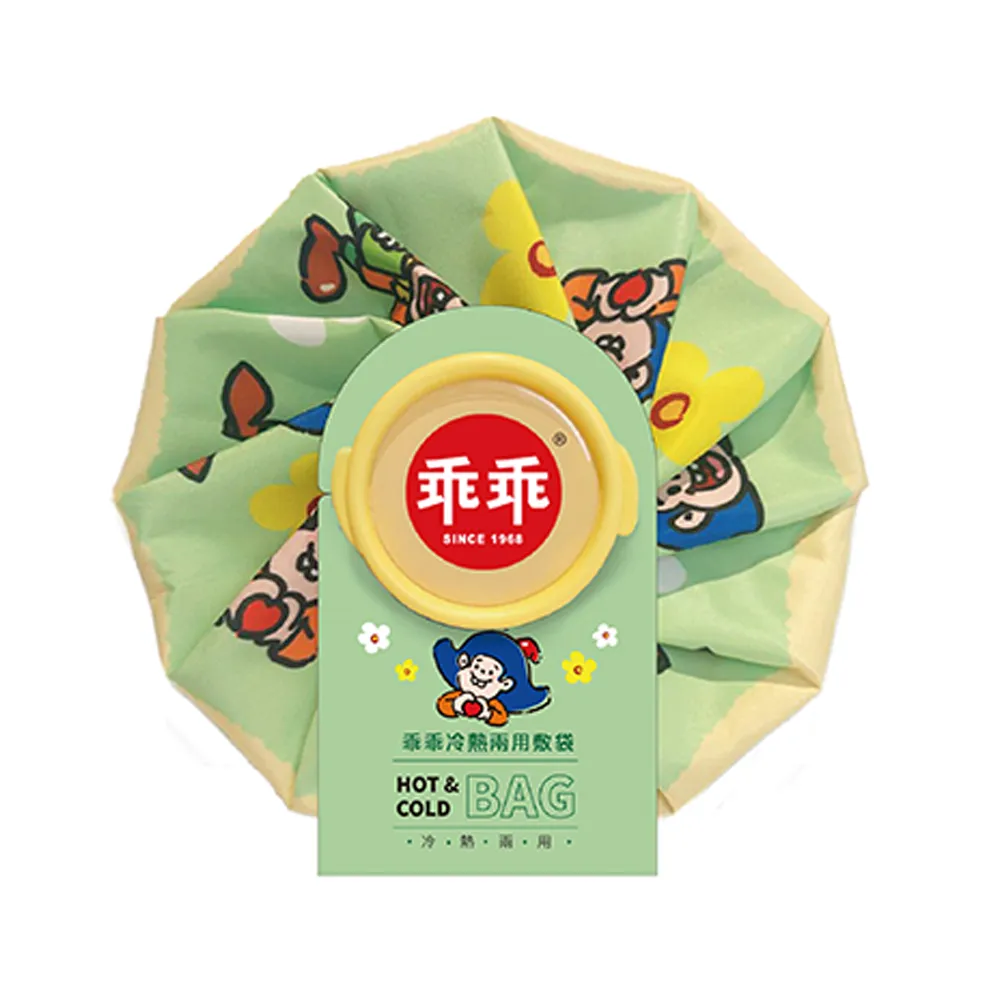 冷熱兩用敷臉巾 (三孔耳掛式) 歷史價格詳細信息