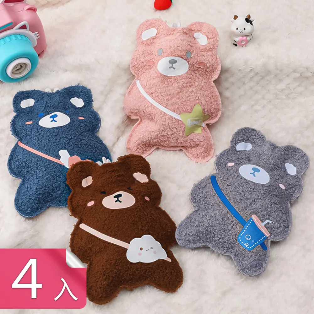 【荷生活】熊熊造型磁吸式電動牙刷架 有效減少牙刷底部發霉機率 四入 歷史價格詳細信息