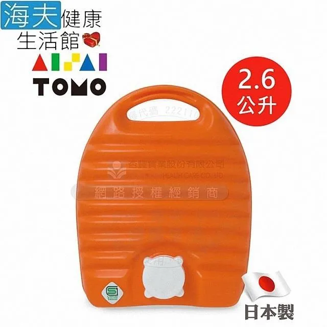 【海夫健康】HEF 丹下立湯婆 立式熱水袋-呼吸型2.6L THB-CBR26OR(買大送小) 歷史價格詳細信息