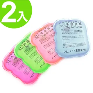 冷熱兩用敷臉巾 (三孔耳掛式) 歷史價格詳細信息