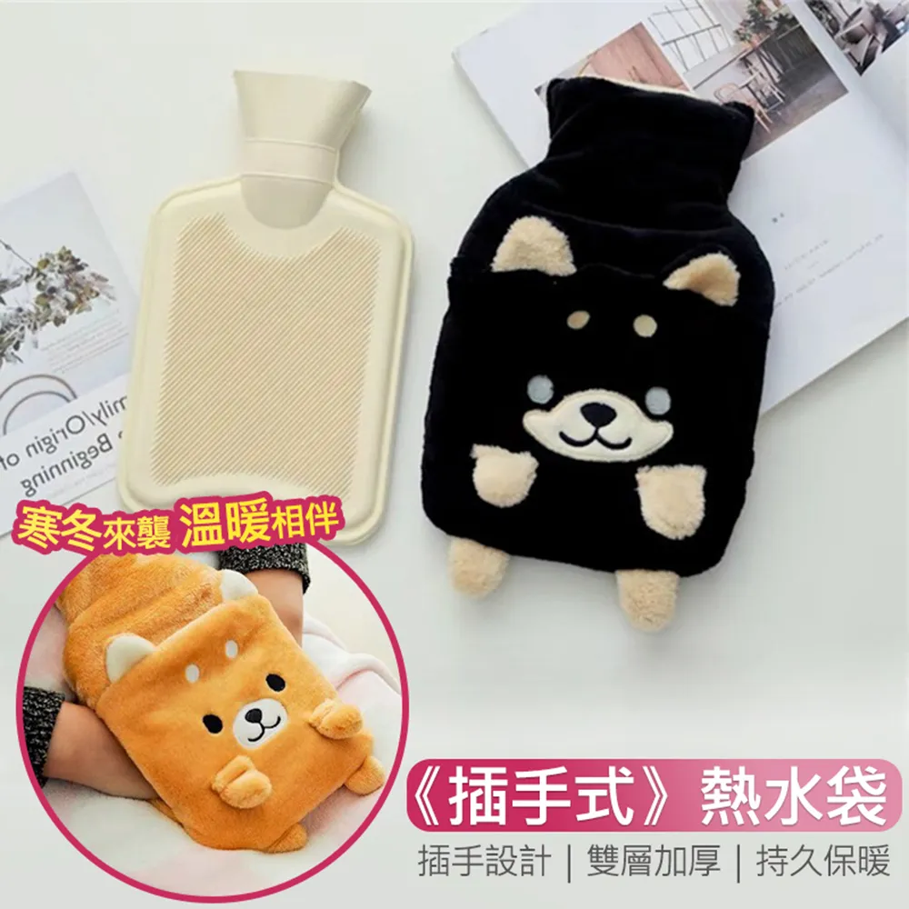 冷熱敷袋 冷熱水袋 熱敷袋 冰敷袋 歷史價格詳細信息