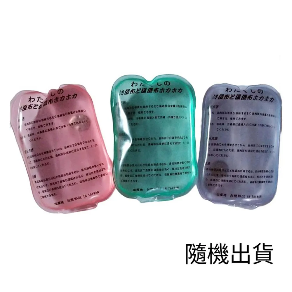 冷熱兩用敷臉巾 (三孔耳掛式) 歷史價格詳細信息