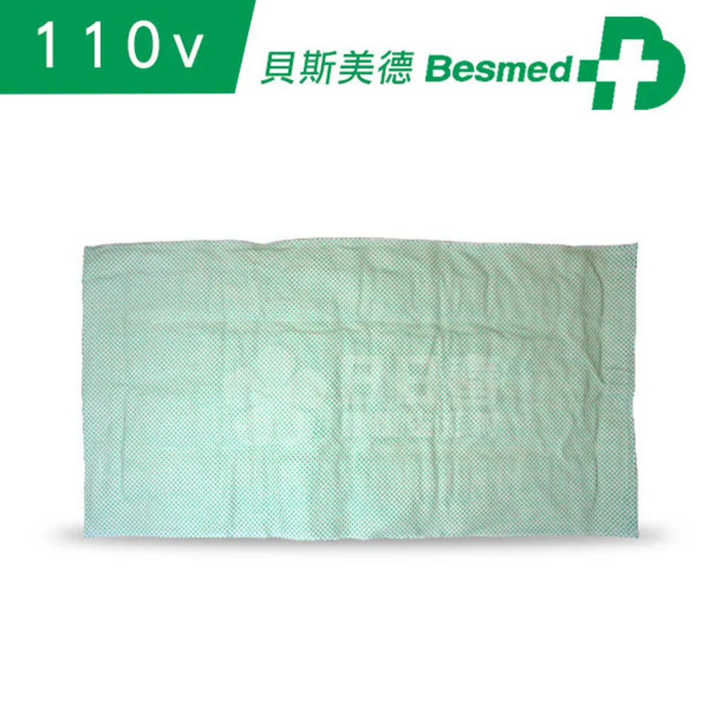 【Besmed 貝斯美德】濕熱電熱毯(14x27吋 腰背部/大面積 電壓110V) 歷史價格詳細信息