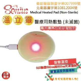 醫療靈媒：慢性與難解疾病背後的祕密 以及健康的終極之道 歷史價格詳細信息