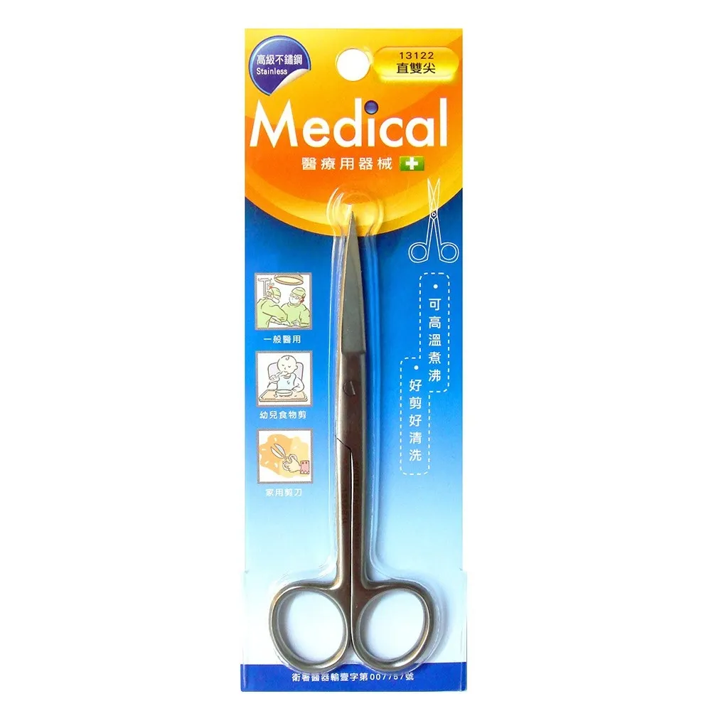 ”和豐”一般手術用手動式器械(未滅菌)-直尖圓14cm 歷史價格詳細信息