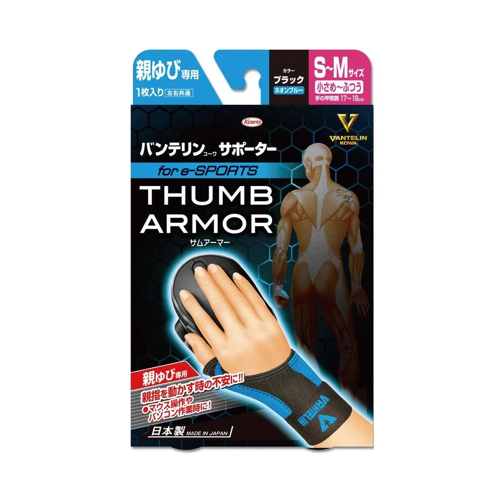 萬特力肢體護具-高透氣型-膝部L 歷史價格詳細信息