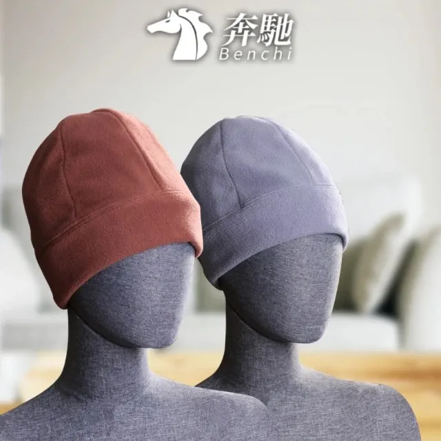 【奔馳】遠紅外線超錳元素醫療保命帽超值2入組 歷史價格詳細信息