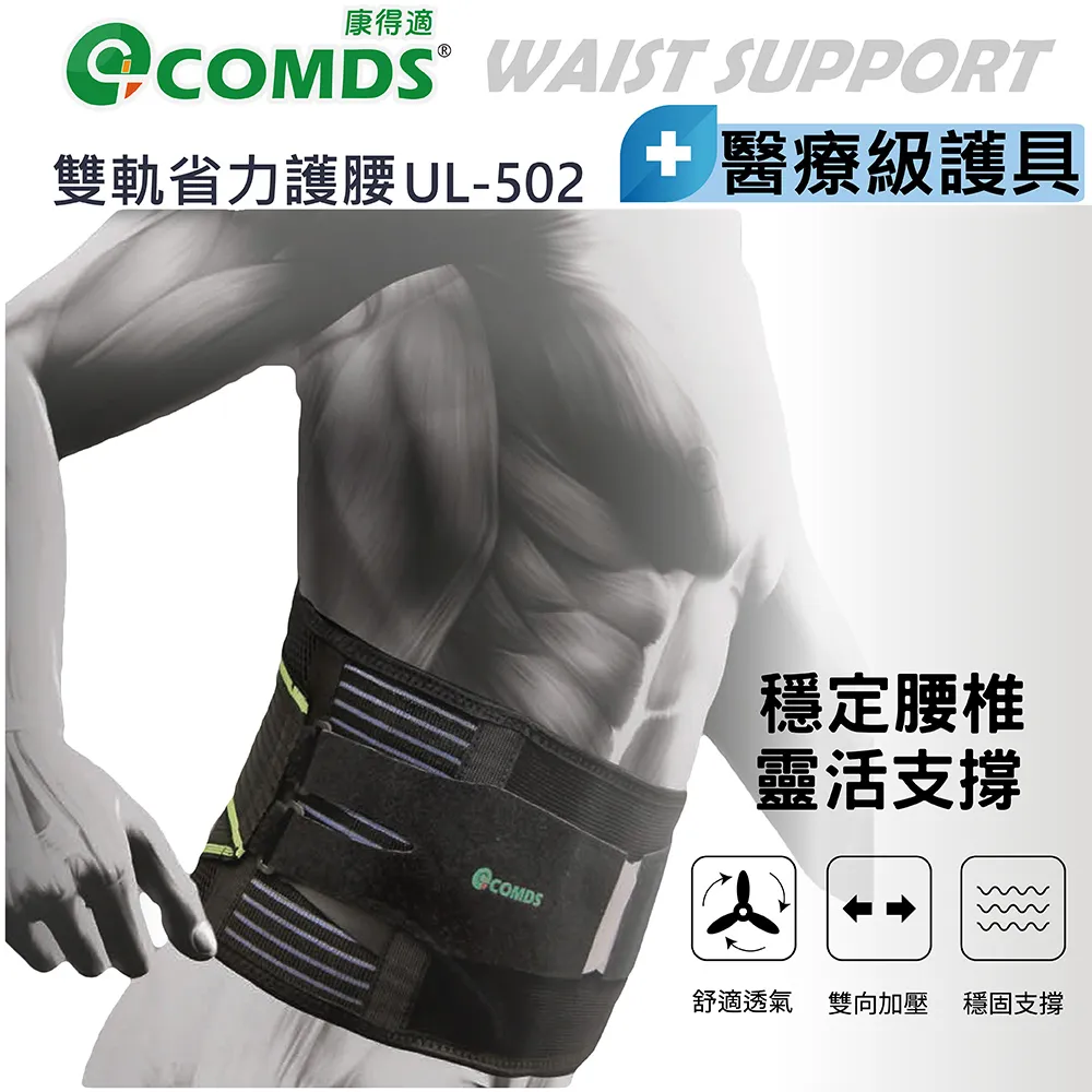 得力502膠水7144瞬間膠水塑料金屬玻璃陶瓷快干膠水8g 3秒膠水 歷史價格詳細信息