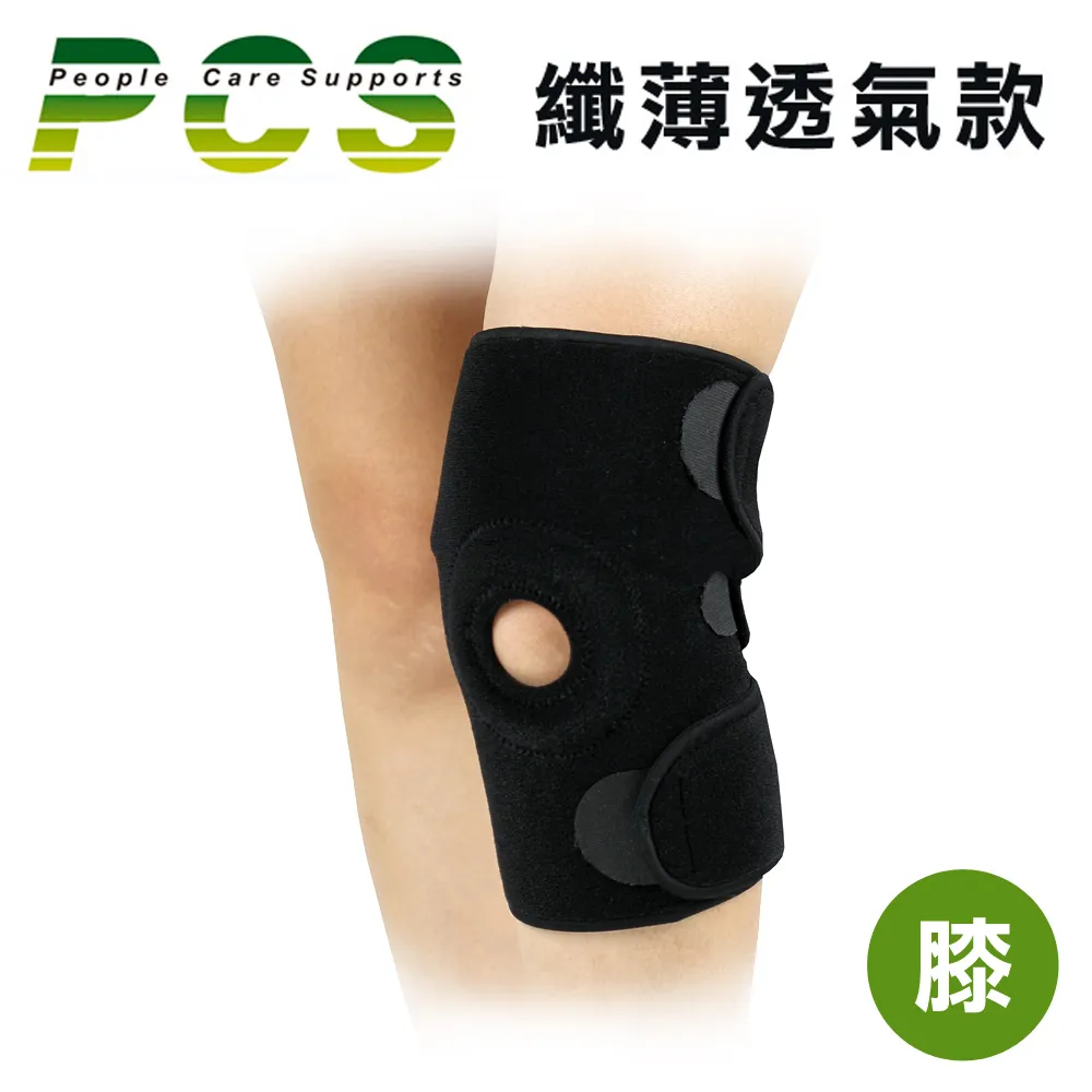 【PCS】止滑型針織護踝(PCS-9001) 歷史價格詳細信息