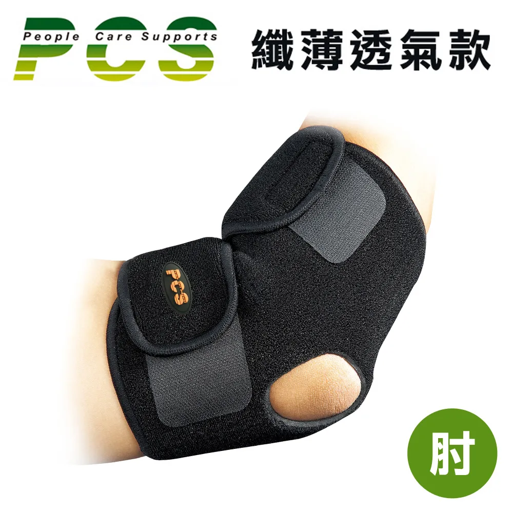 【PCS】止滑型針織護踝(PCS-9001) 歷史價格詳細信息