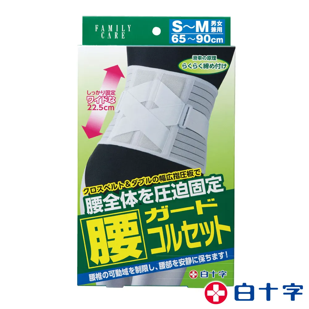 護指醫用護指 2只合購優惠370 護手 護指 手指 骨折 康復 手指套 伸直手指 復健 手指套 末節指 歷史價格詳細信息