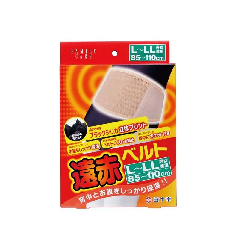 白十字固定指壓板腰錐護帶 男女兼用-醫 療用束帶(未滅菌) 歷史價格詳細信息