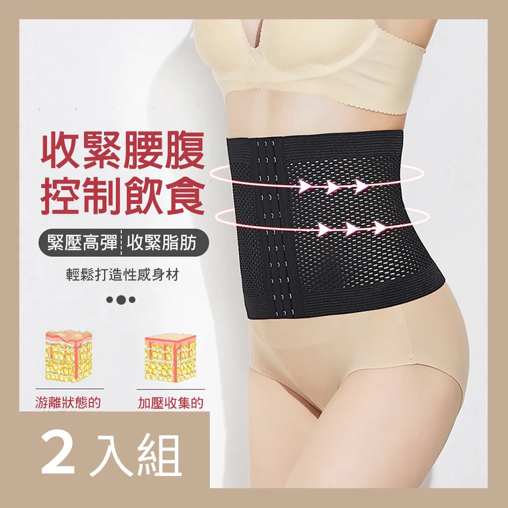 【CS22】透氣蜂窩結構凝膠軟坐墊(XL-40*35*2.4cm) 歷史價格詳細信息