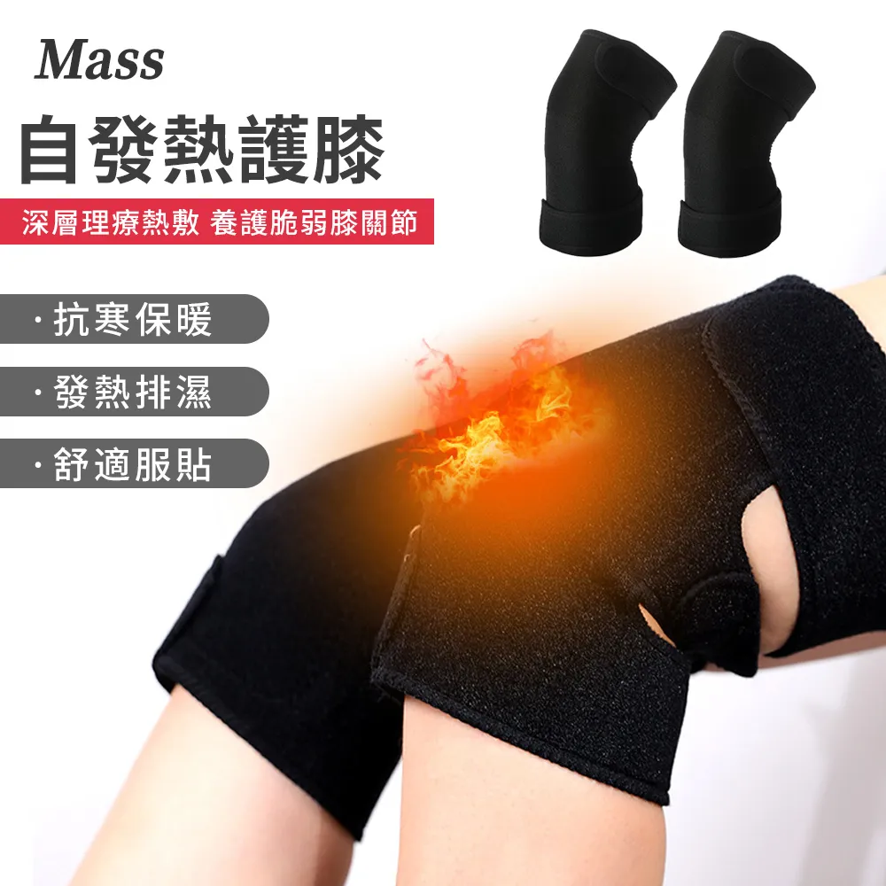 (2入)運動護膝 護具 護膝 歷史價格詳細信息